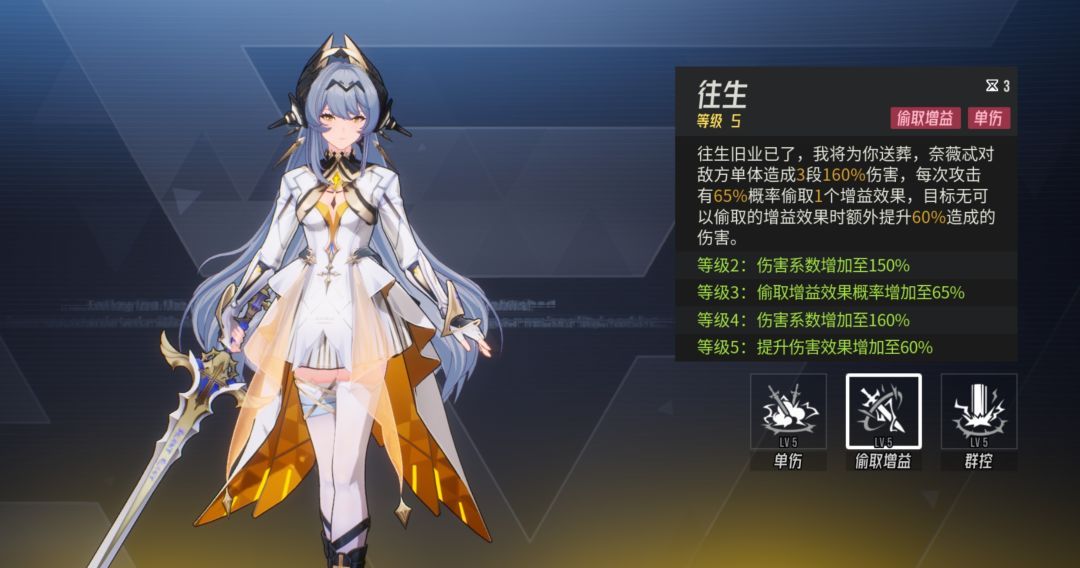 《伊瑟》奈薇忒PVE养成攻略