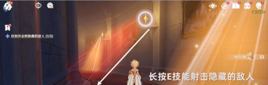 《原神》山中好长日第三章审判任务攻略