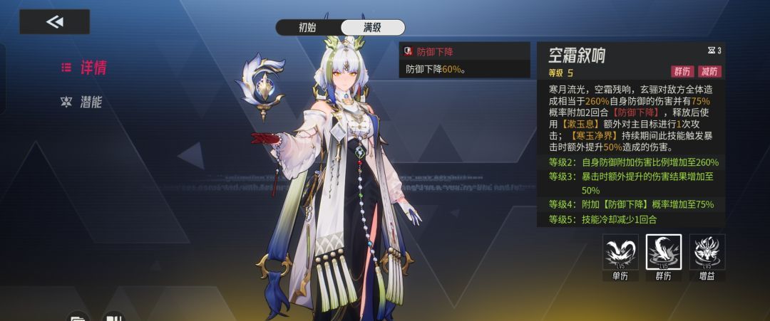 《伊瑟》玄骊玩法攻略