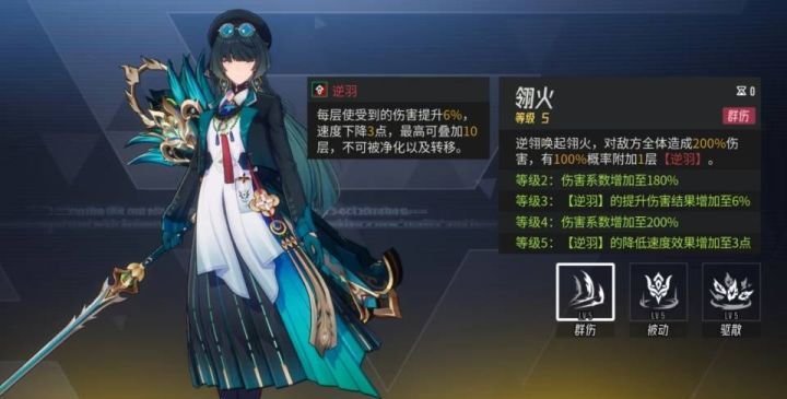 伊瑟新手逆翎抽取建议