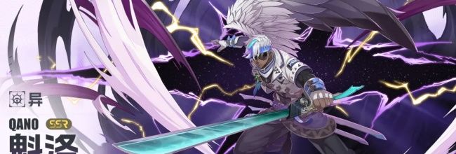 《伊瑟》迅影剑豪&middot;魁洛技能介绍