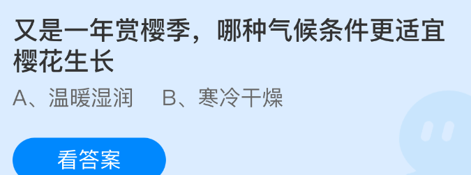 又是一年赏樱季，哪种气候条件更适宜樱花生长