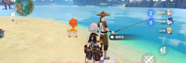 原神鱼群大爆发任务全过程