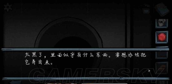 遗失寓言地下室通关攻略
