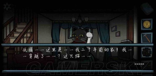 遗失寓言客厅通关攻略