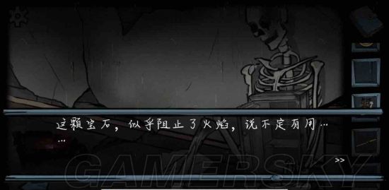 遗失寓言客厅通关攻略