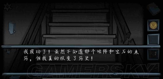 遗失寓言客厅通关攻略