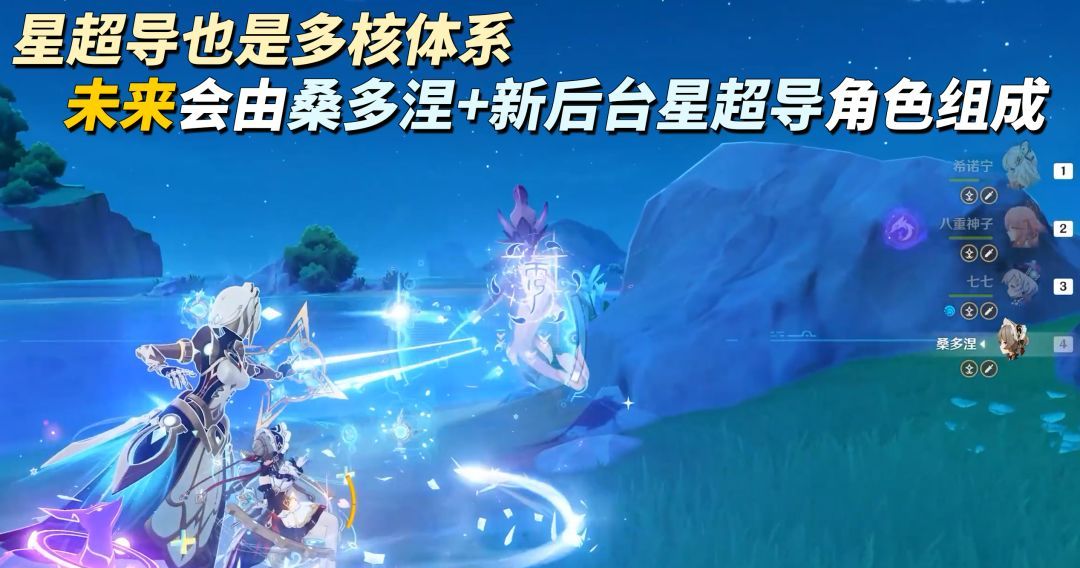 原神月之八角色抽取攻略