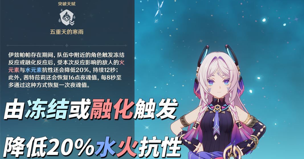 原神月之八角色抽取攻略