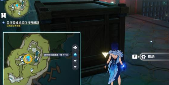 《原神》月之六版世界任务寂静之塔下的风向