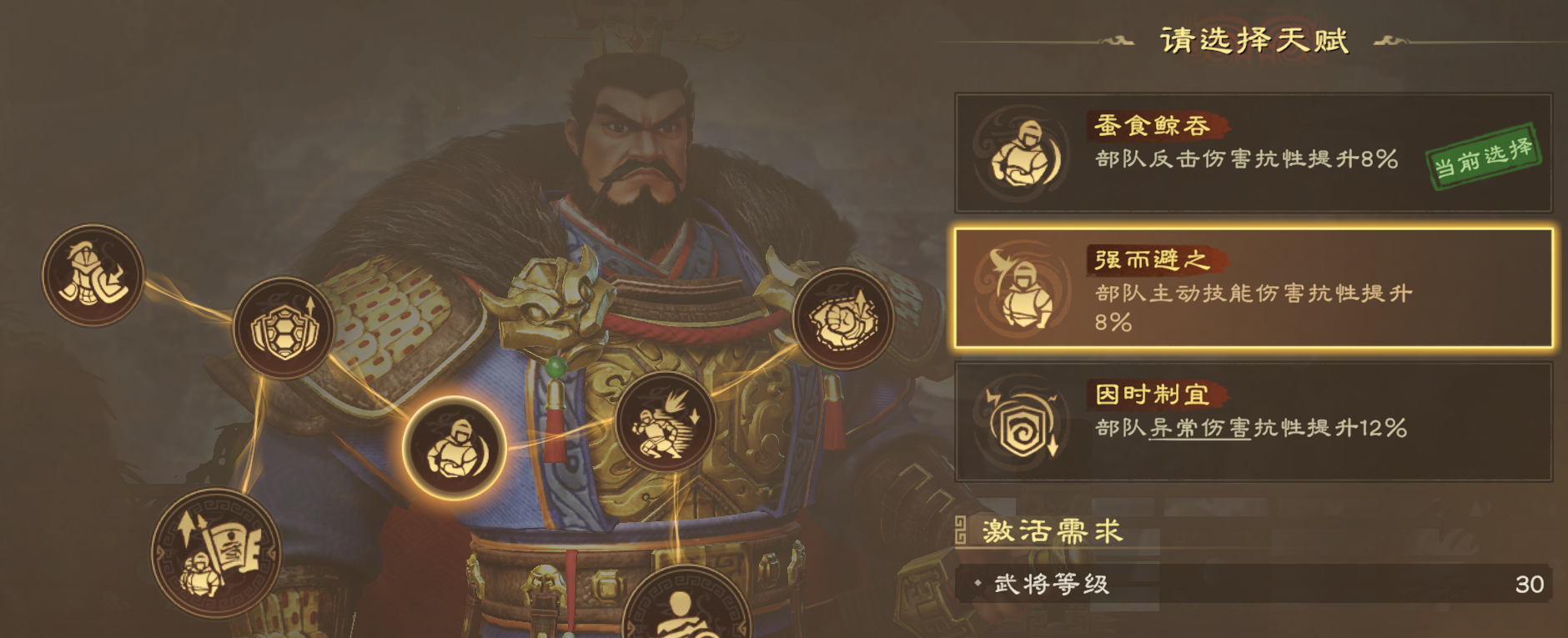 《偃武》曹操综合测评及配队推荐