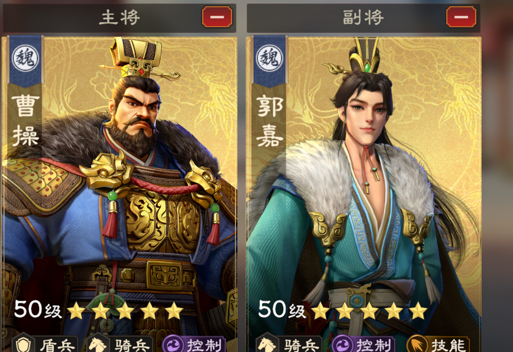 《偃武》曹操综合测评及配队推荐