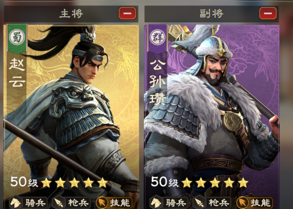 《偃武》初期开荒队伍推荐