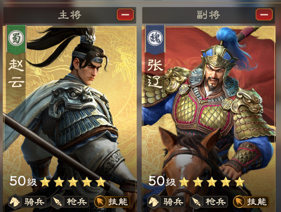 《偃武》初期开荒队伍推荐