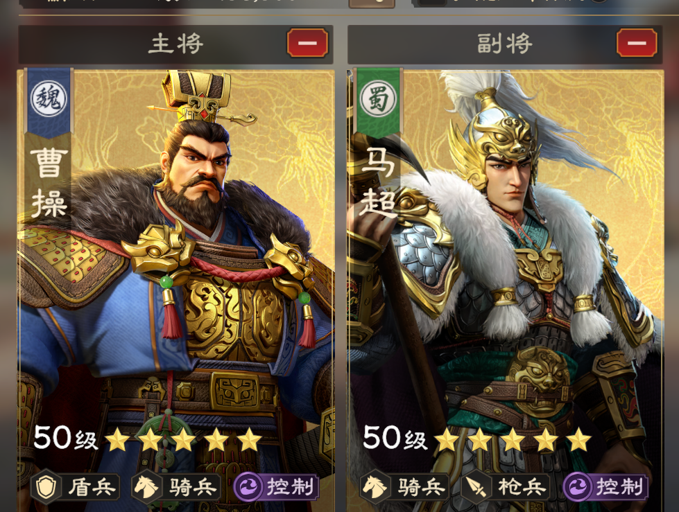 《偃武》初期开荒队伍推荐