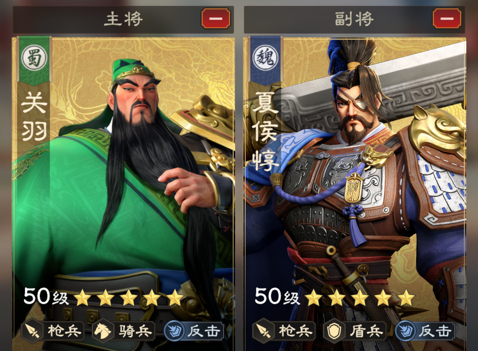 《偃武》初期开荒队伍推荐