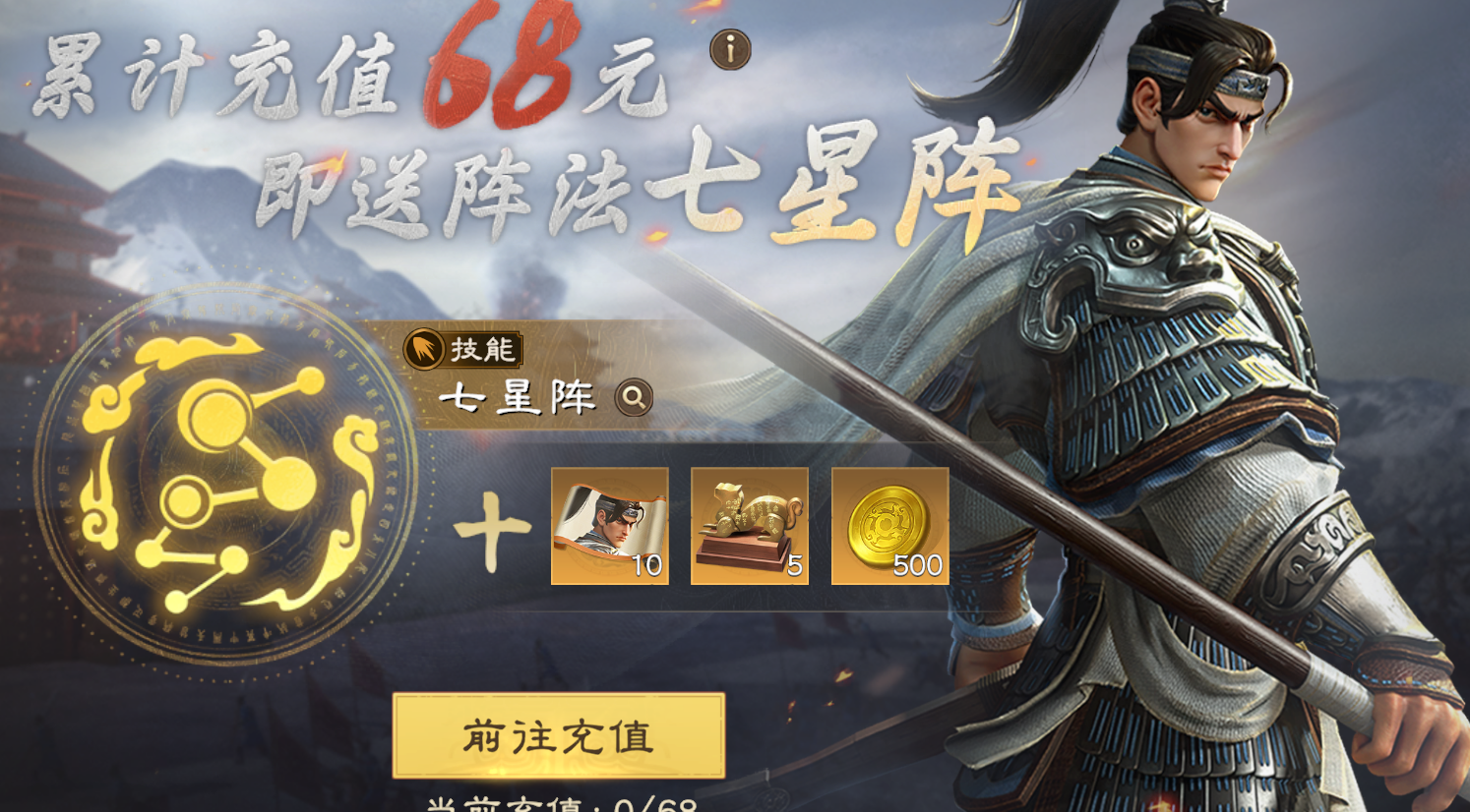 《偃武》公测版本各氪金活动性价比分析
