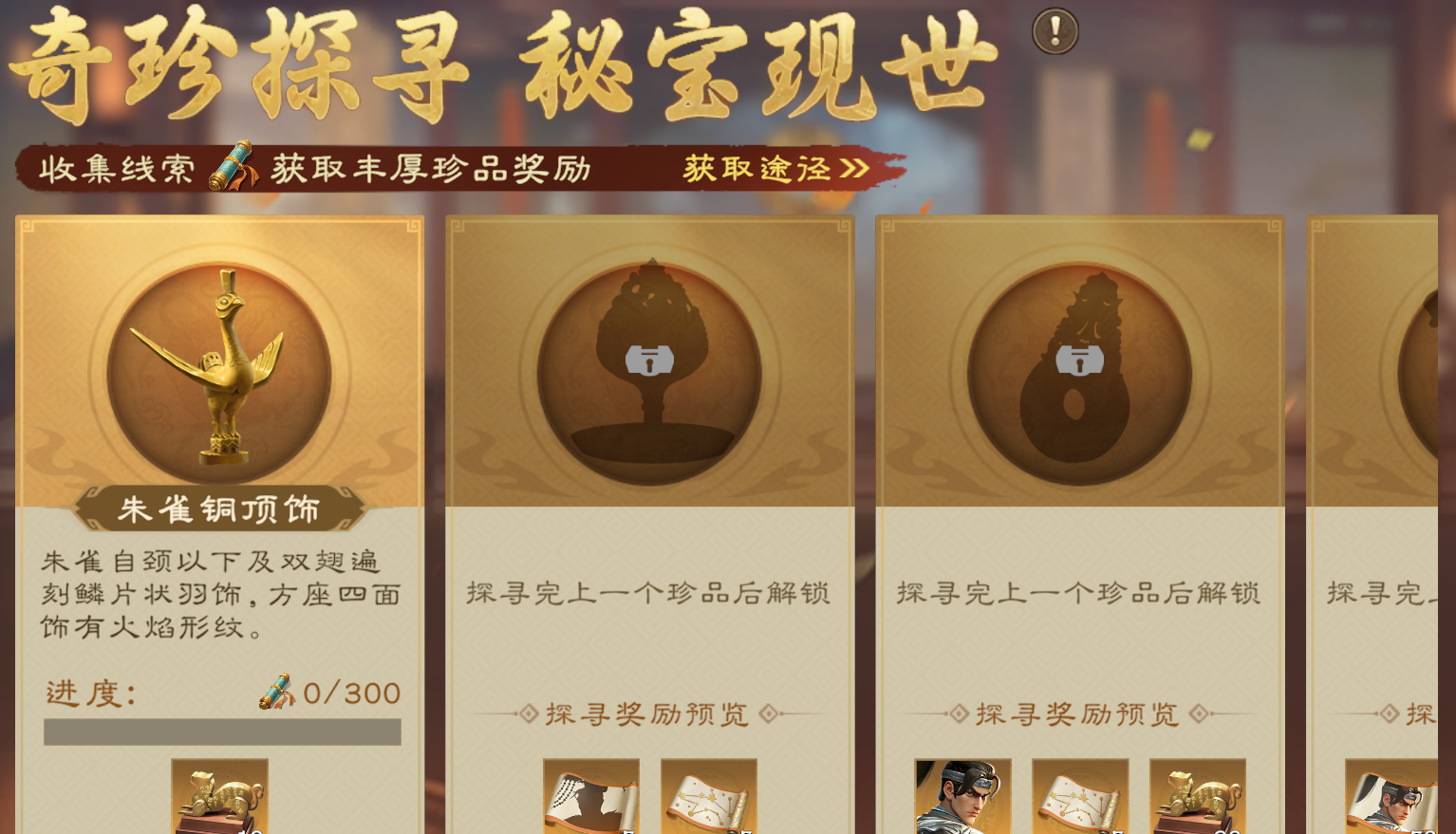 《偃武》公测版本各氪金活动性价比分析