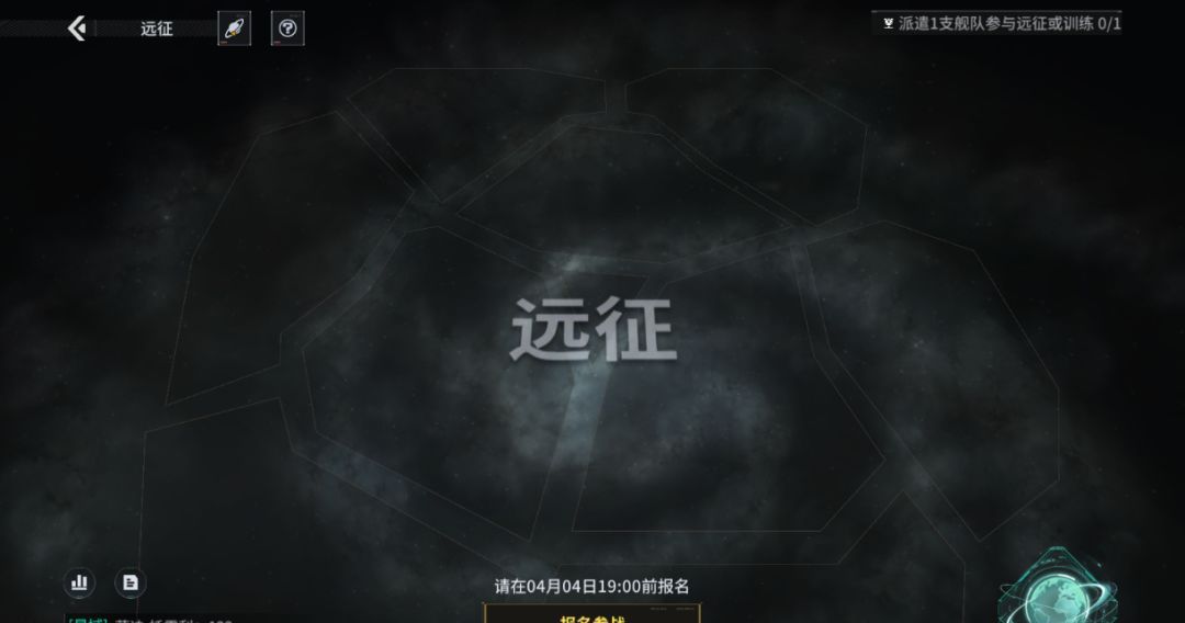 亿万光年军团系统玩法介绍