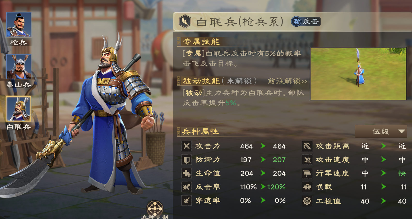偃武关羽综合测评及配队推荐