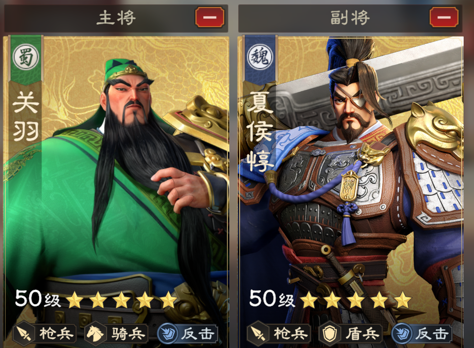 偃武关羽综合测评及配队推荐