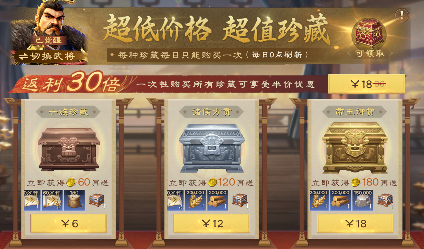偃武建筑资源获取渠道汇总