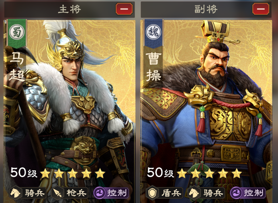 《偃武》马超综合测评及配队推荐