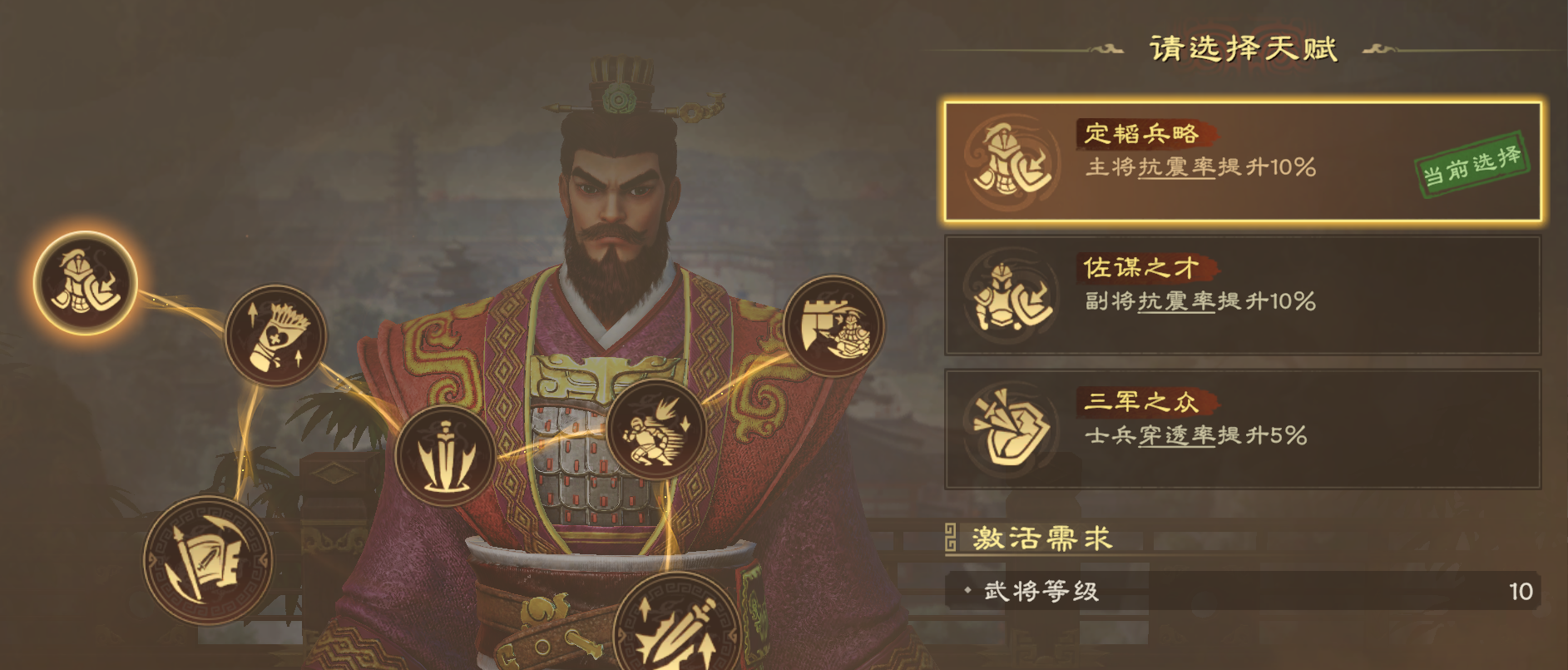《偃武》孙权阵容搭配推荐
