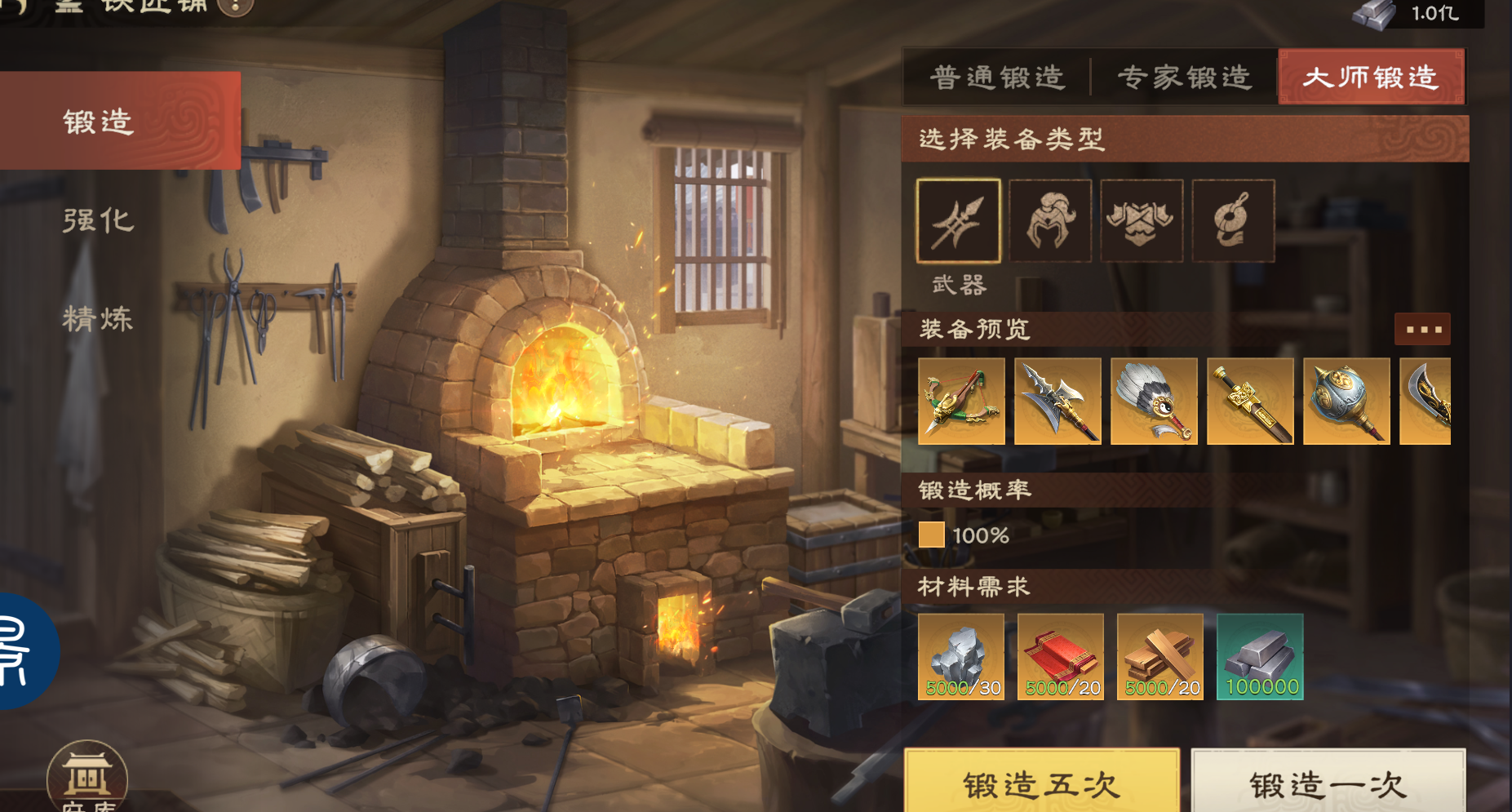 偃武武将养成系统简析
