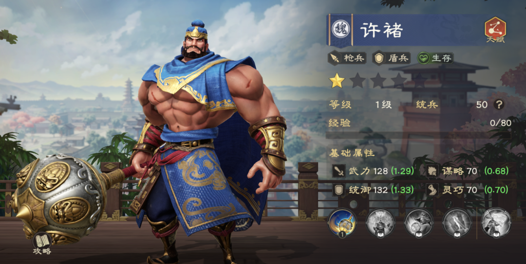 《偃武》许褚武将攻略：0氪配队指南