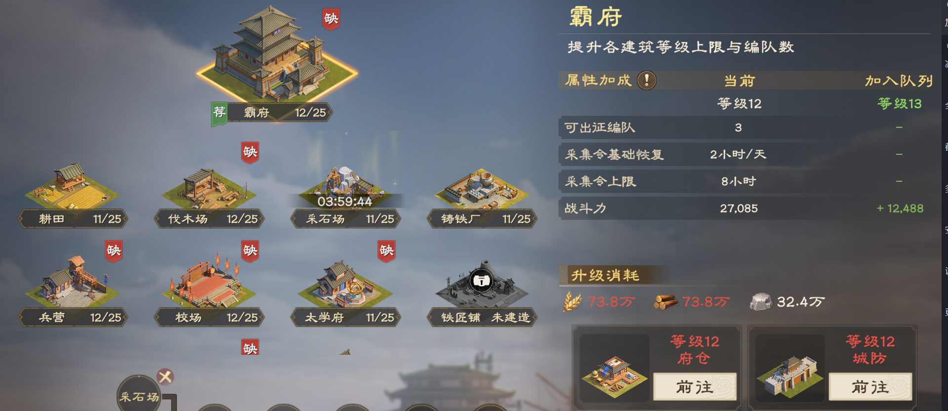 偃武新手开荒流程解读