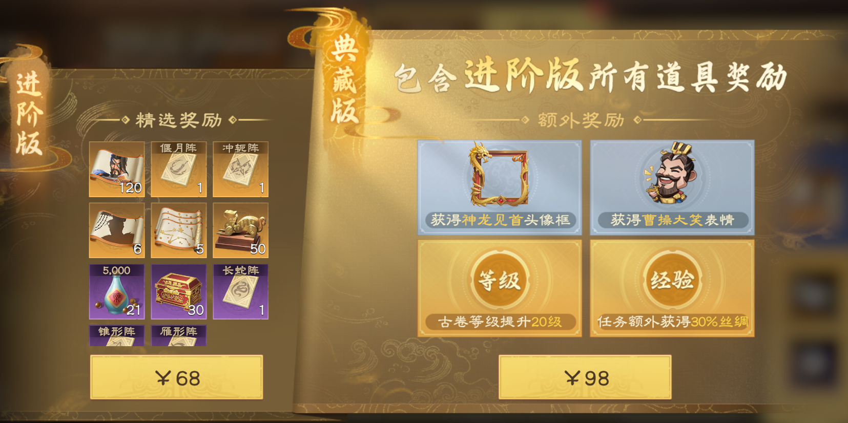 偃武新手开荒流程解读