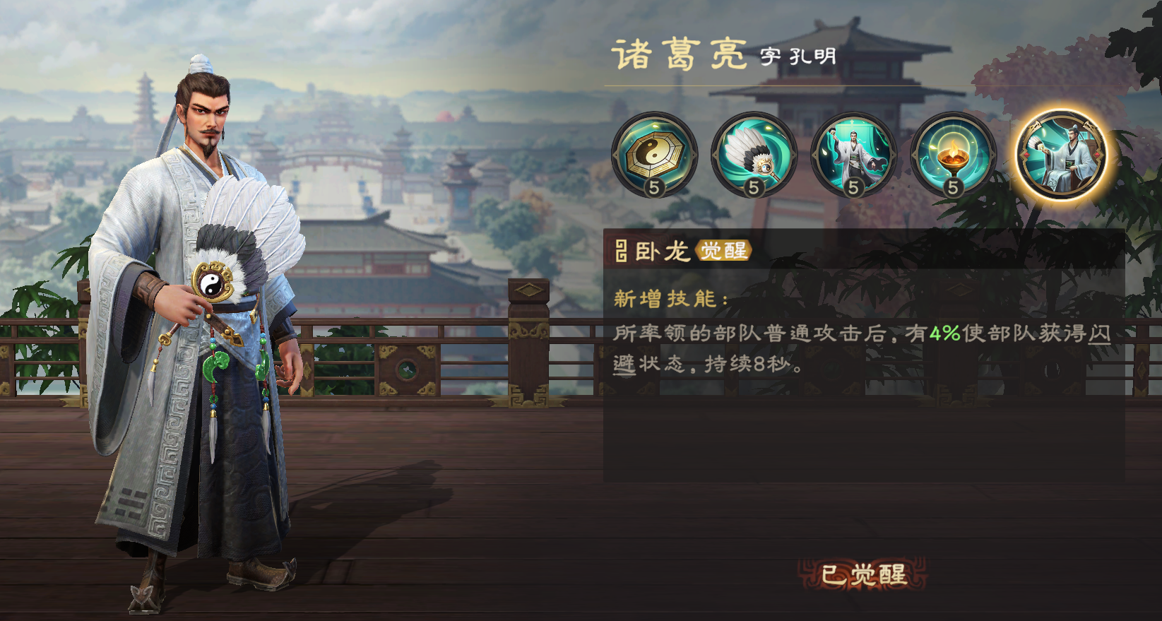 偃武异常队构建思路