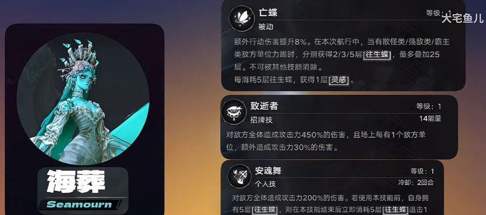 遗忘之海公测节奏榜与开荒阵容推荐