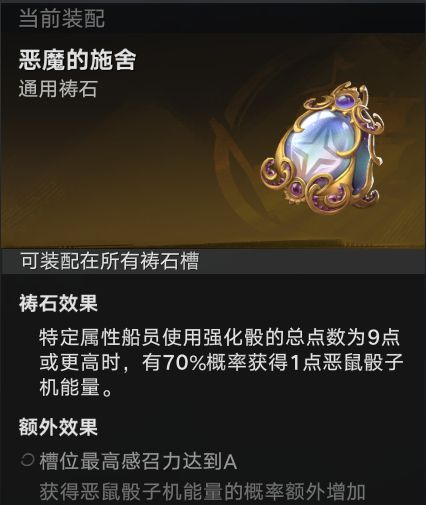 遗忘之海局内四大核心资源获取方法