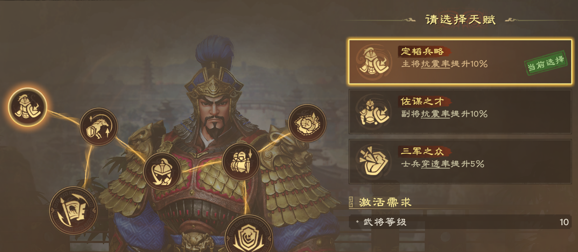 《偃武》张辽综合测评及配队推荐