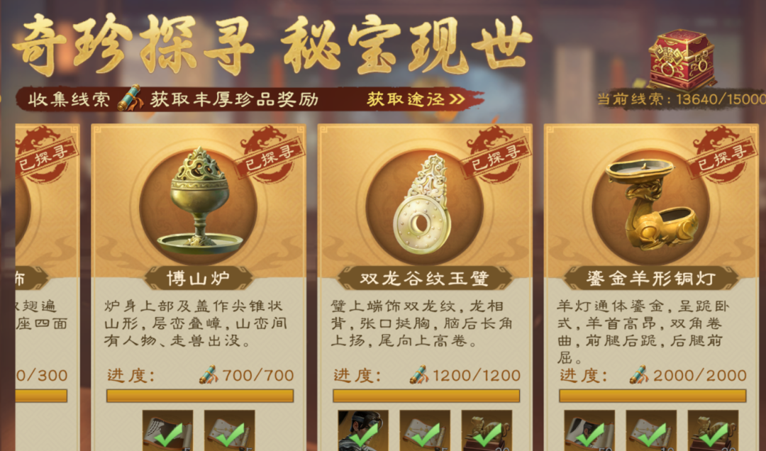 《偃武》赵云武将攻略：平民首充配队指南