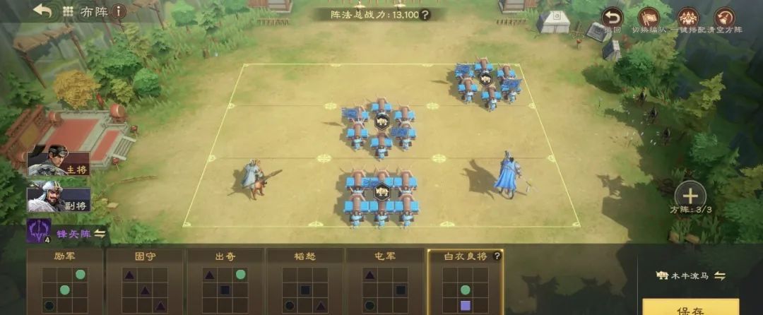 《偃武》赵云武将攻略：平民首充配队指南