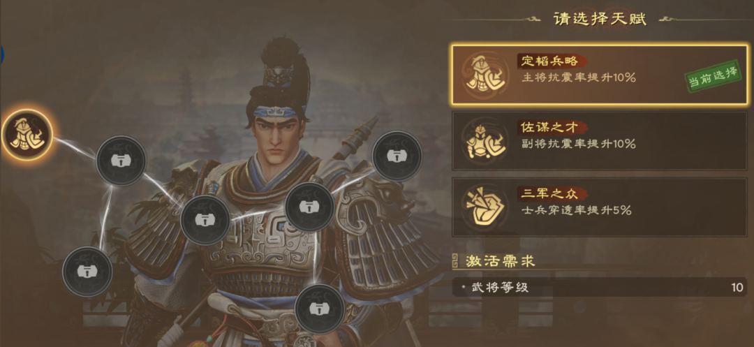 《偃武》赵云武将攻略：平民首充配队指南