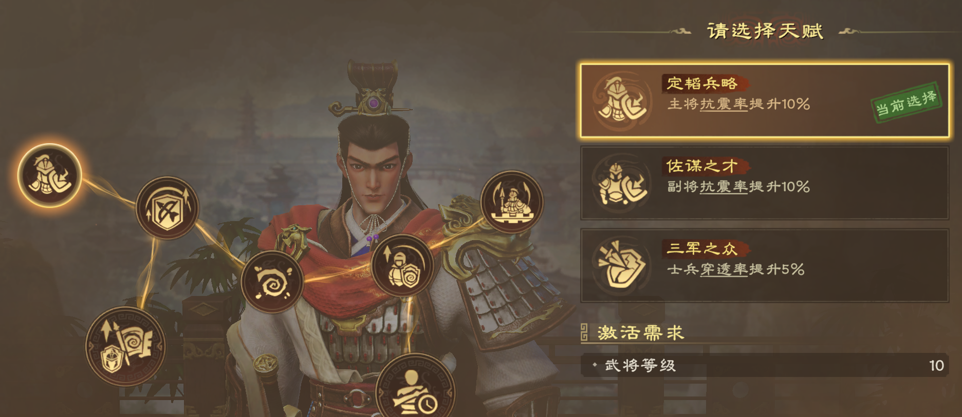 《偃武》周瑜综合测评及配队推荐