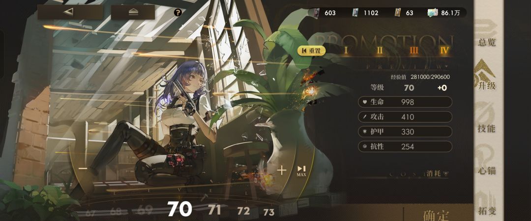 异象回声新手入门指南