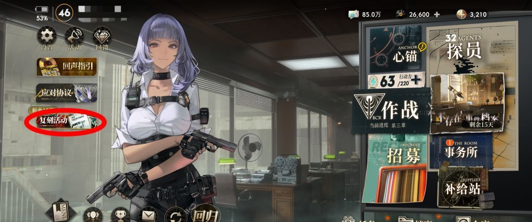 异象回声新手入门指南