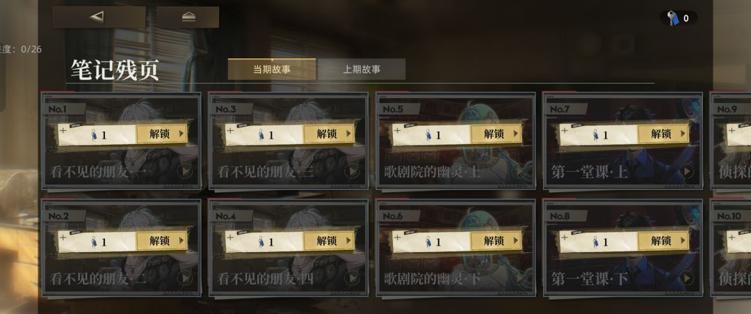 异象回声新手入门指南