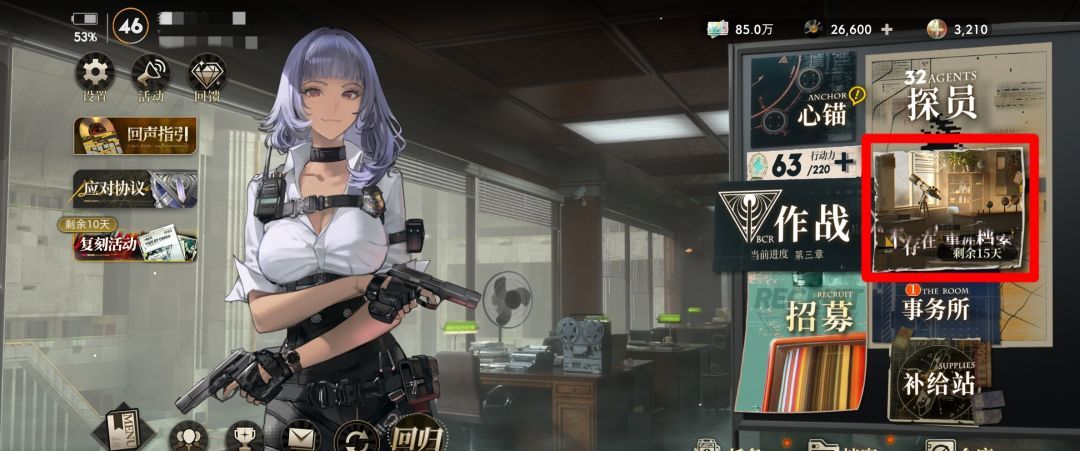 异象回声新手入门指南