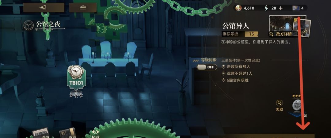异象回声新手入门指南