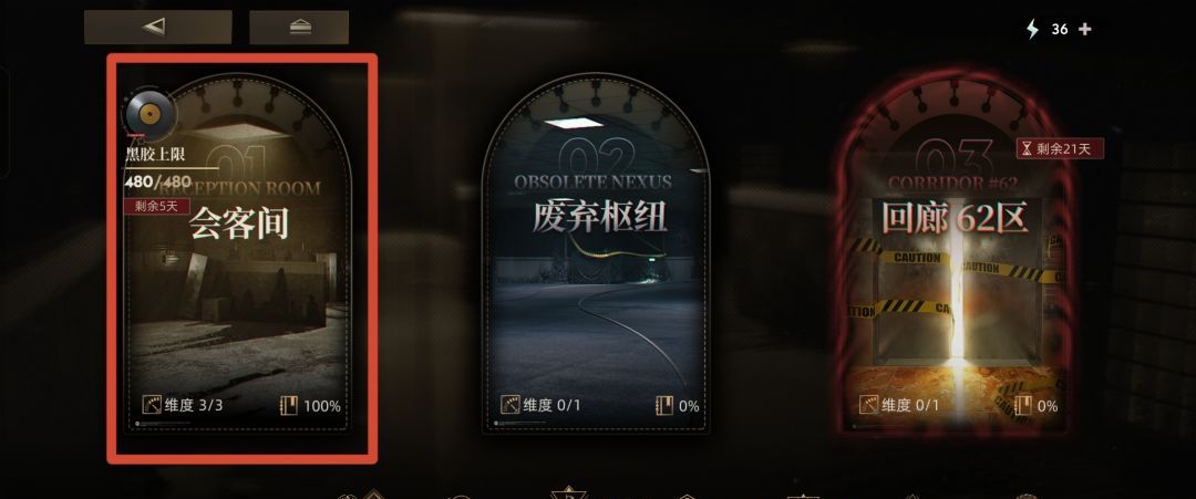 异象回声新手入门指南
