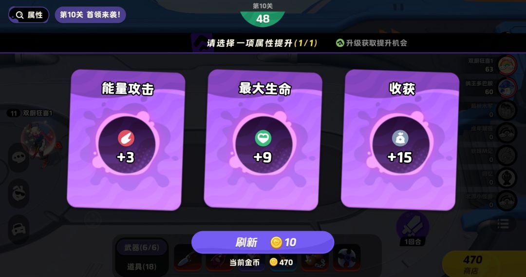 月相计划涂色争夺战玩法技巧分享