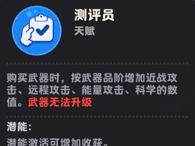 月相计划朱吉祥能量流玩法攻略