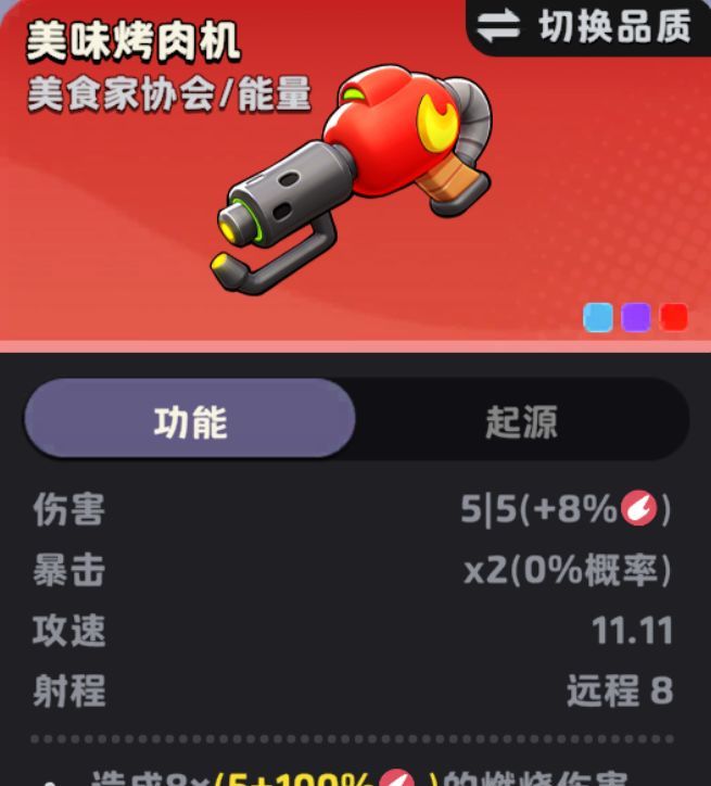 月相计划朱吉祥能量流玩法攻略