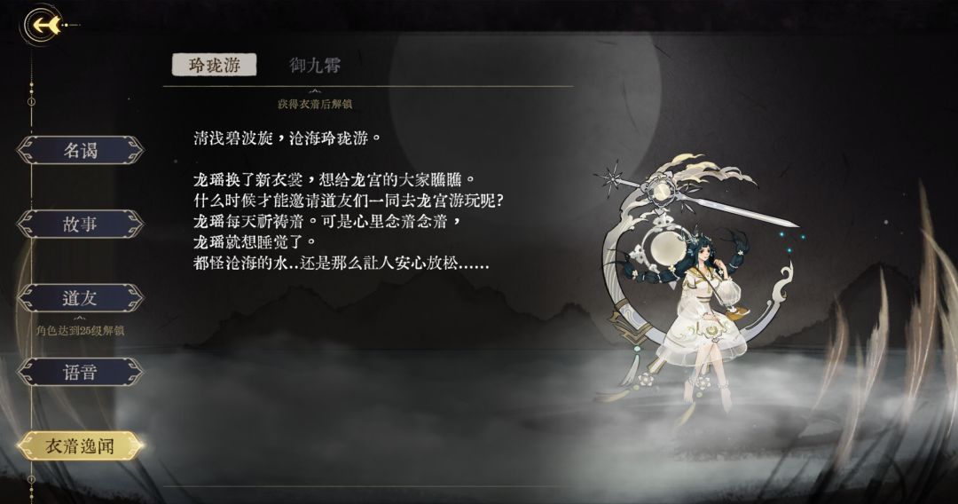 弈仙牌与镖人联动活动内容介绍